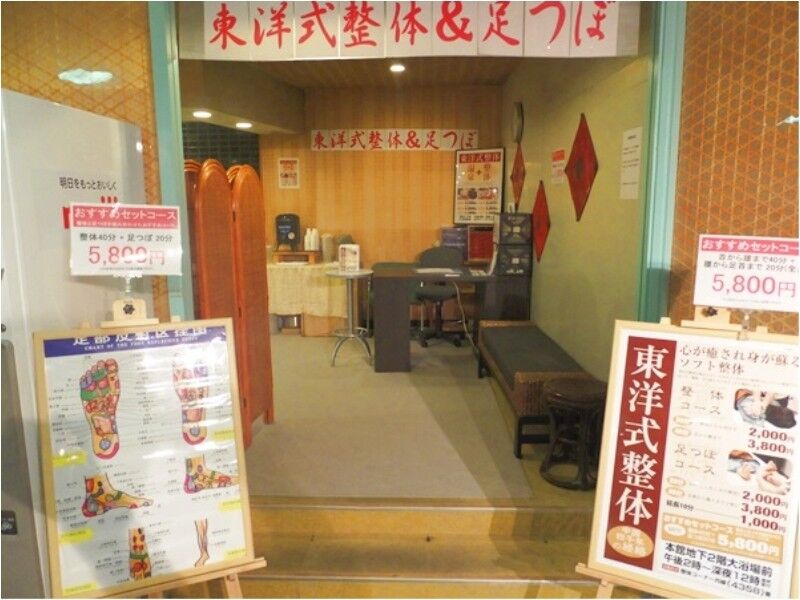 Atami New Fujiya Hotel Zewnętrze zdjęcie